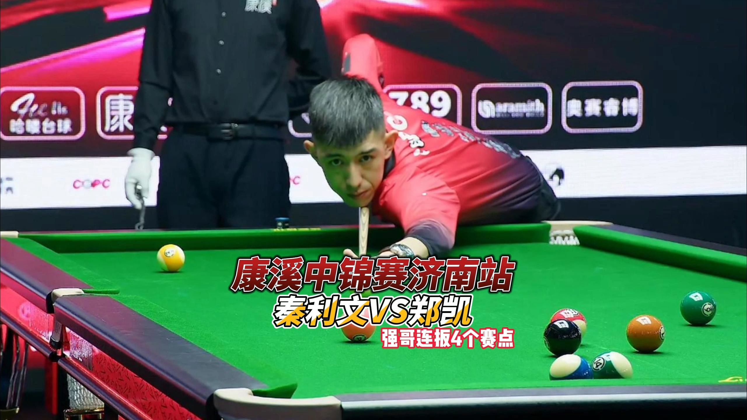 球员中的佼 球员中的佼