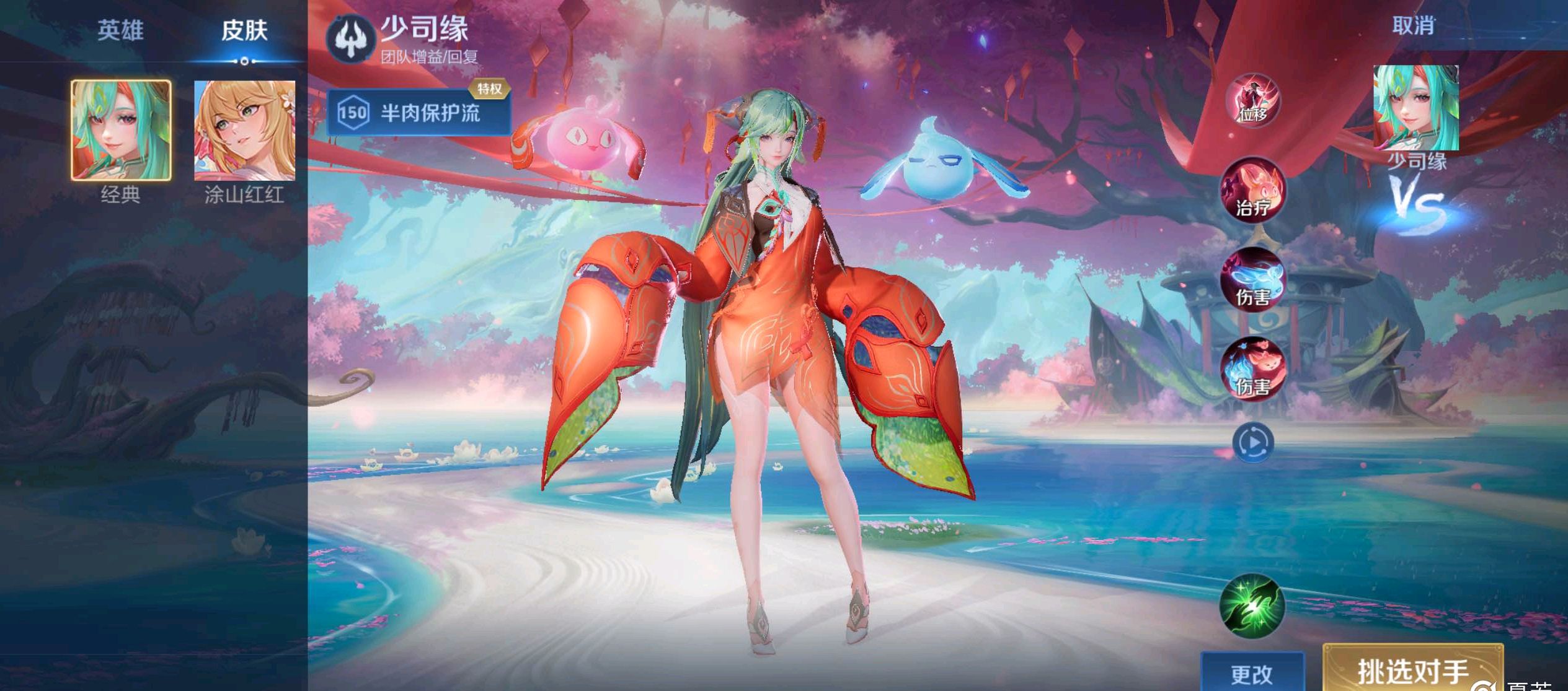 这对新的锋 这对新的锋